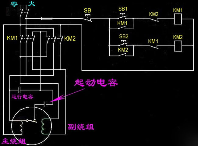 单相电机顺逆转电路图
