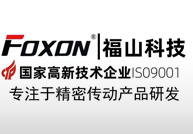 深圳市福山自动化科技有限公司logo